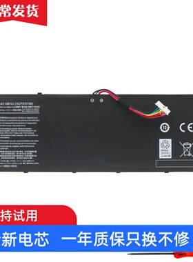 适用 宏碁 AC14B18J MS2394 EX2519 N15W4 ES1-512/531/111 电池