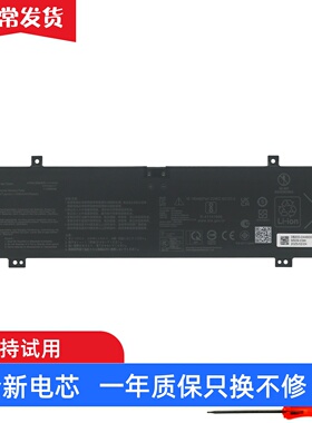 C41N2302适用华硕 FA401 FA401U FA401W GA403U GA403W笔记本电池
