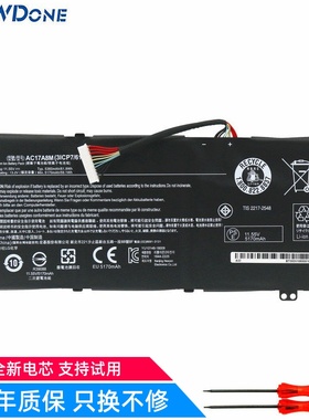 适用宏碁N17W5 SP314-52 TMX3410-MG X40-51 AC17A8M笔记本电池