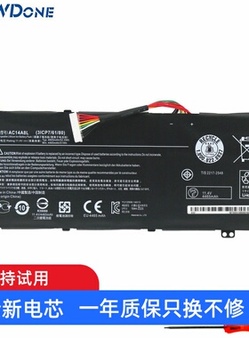 适用宏基MS2395 VN7-571G 591G 592G 791G N15W7 N16C7笔记本电池