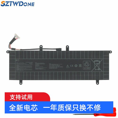 适用华硕ASUS C41N2004 UX4100E/EA UX482E/EG/EAR 笔记本电池