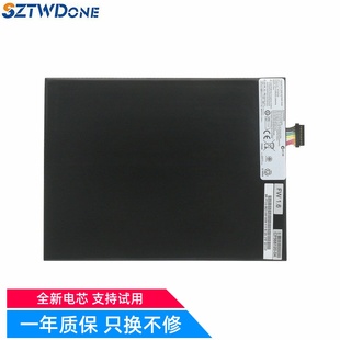 富士通 FPB0288 Stylistic FPCBP388 平板电脑电池 M532 适用
