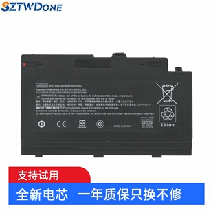 适用 ZBook 惠普HP AA06XL HSTNN 852711 电池 850 DB7L