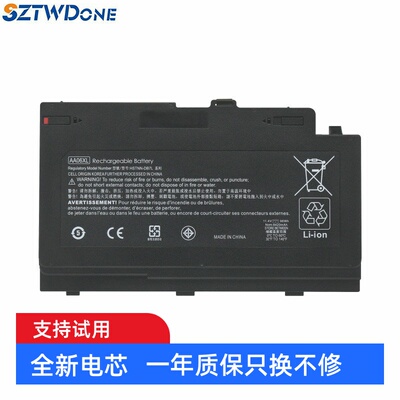 适用HPZBook17G4笔记本电池