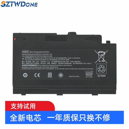 适用HPZBook17G4笔记本电池