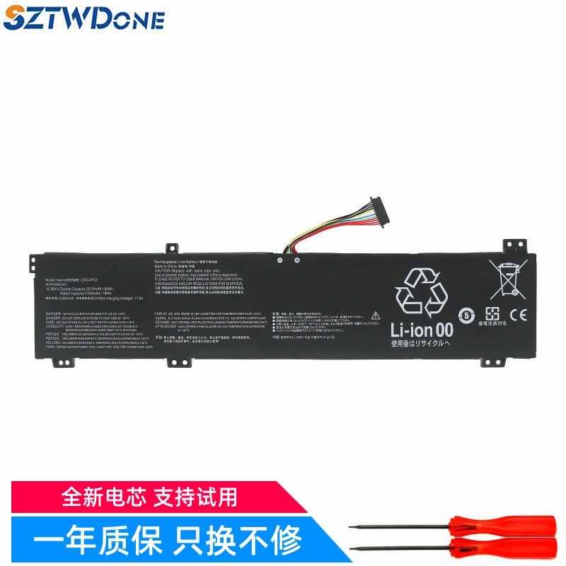 SZTWDONER9000K2021笔记本电池