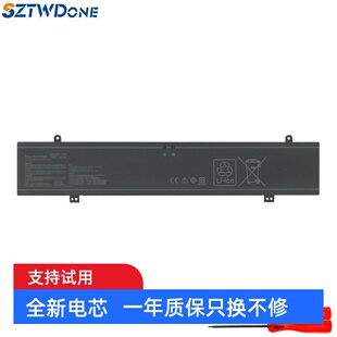 G814JVR 适用华硕 魔霸新锐2023 GU604V GV601RW笔记本电池 G634J