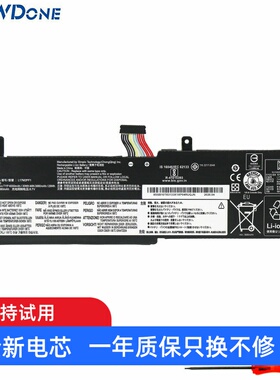 适用联想 Ideapad 330G 330-15ICN/15ARR L17L2PF0 L17M2PF1 电池