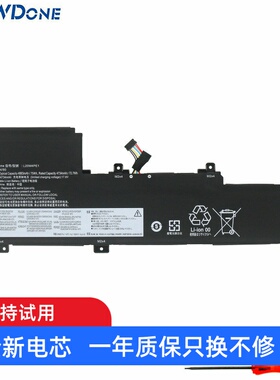 适用 联想 小新pro 16 ach iah IHU 2021 L20M4PE1 笔记本电池