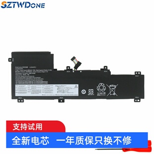 适用 iah L20M4PE1 笔记本电池 ach 2021 小新pro 联想 IHU