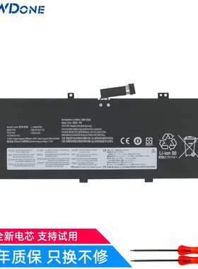 适用联想 ThinkPad L13 Gen 1 2 Yoga S2 Gen 5 6 5th 笔记本电池