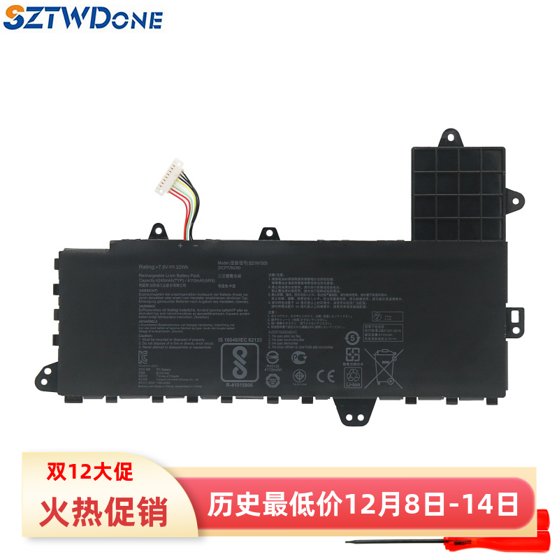 适用华硕E402NE402NA电池