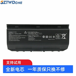 G750 ROG G750J 适用ASUS华硕 笔记本电池 A42