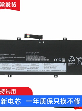 适用 联想 Yoga Duet IML 2020 L19M4PD8 L19C4PD8 笔记本电池