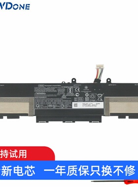 适用 惠普HP EliteBook x360 830 G7/G8 HSN-I42C CX03XL 电池