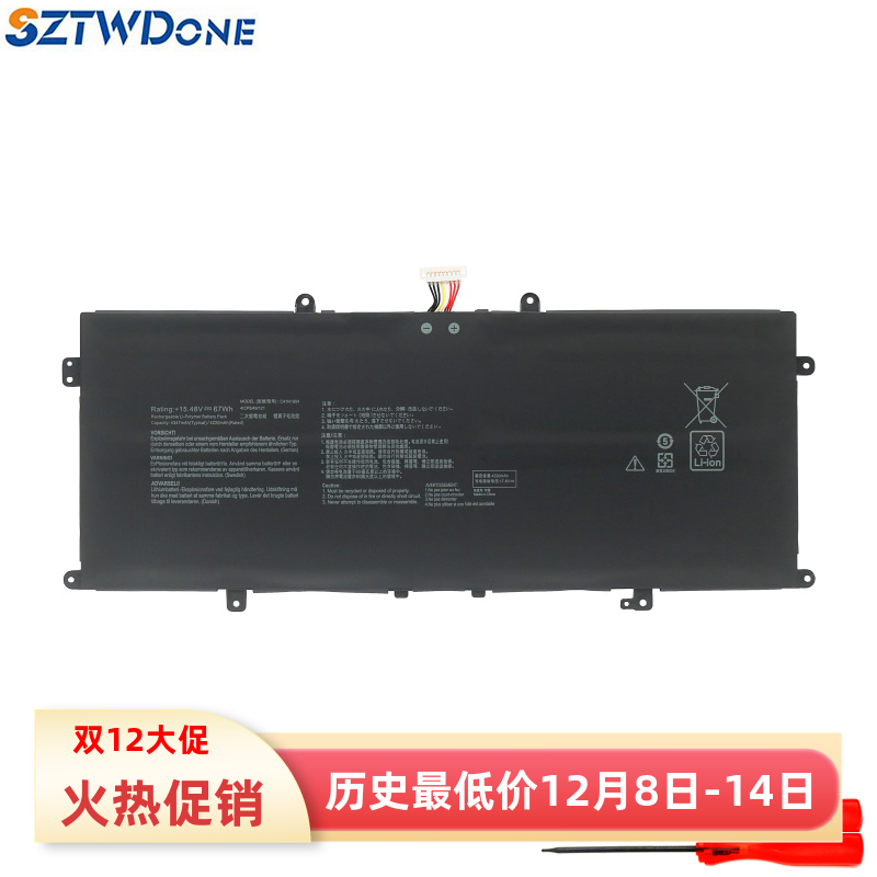 SZTWDONEU4700E/JC41N1904电池