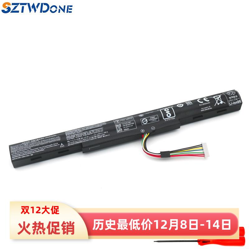 SZTWDONEF5-573GTMP249电池