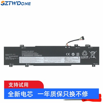 L22M3PF2 适用 联想Ideapad 14s IAH8 15s ABR8 笔记本电池