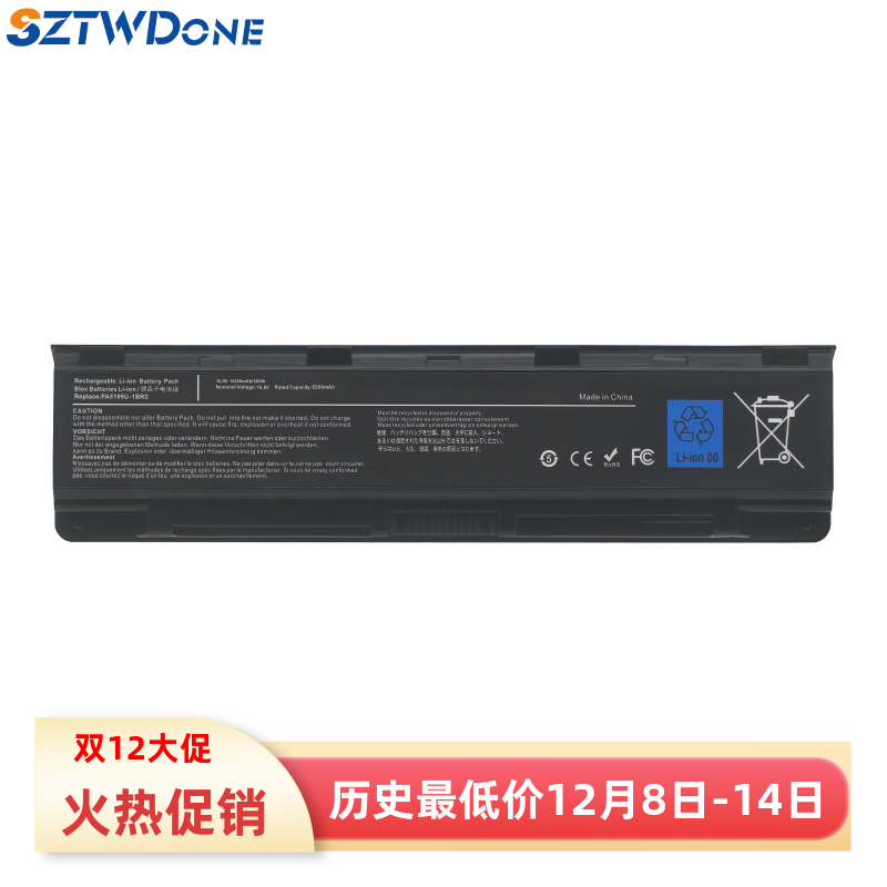 C40-AC45C50C55DC70电池