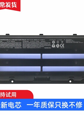 适用魔法师M5 红魔F5-150A 炫龙毒刺 X6-781S1N 781HN3笔记本电池