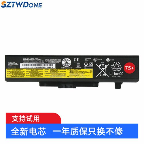 SZTWDONEL11S6Y01笔记本电池