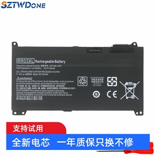 适用 战ZHAN 惠普 HSN Pro Q04C Q08C笔记本电池 Q05C Q03C