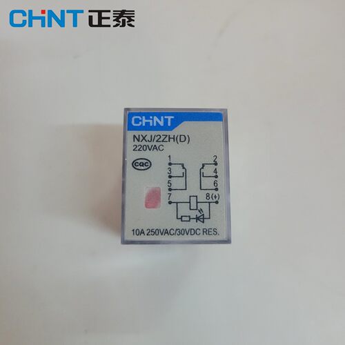 正泰小型继电器大功率NXJ-2ZH(D) JQX-13F(D)/2Z宽八角24V大脚10A