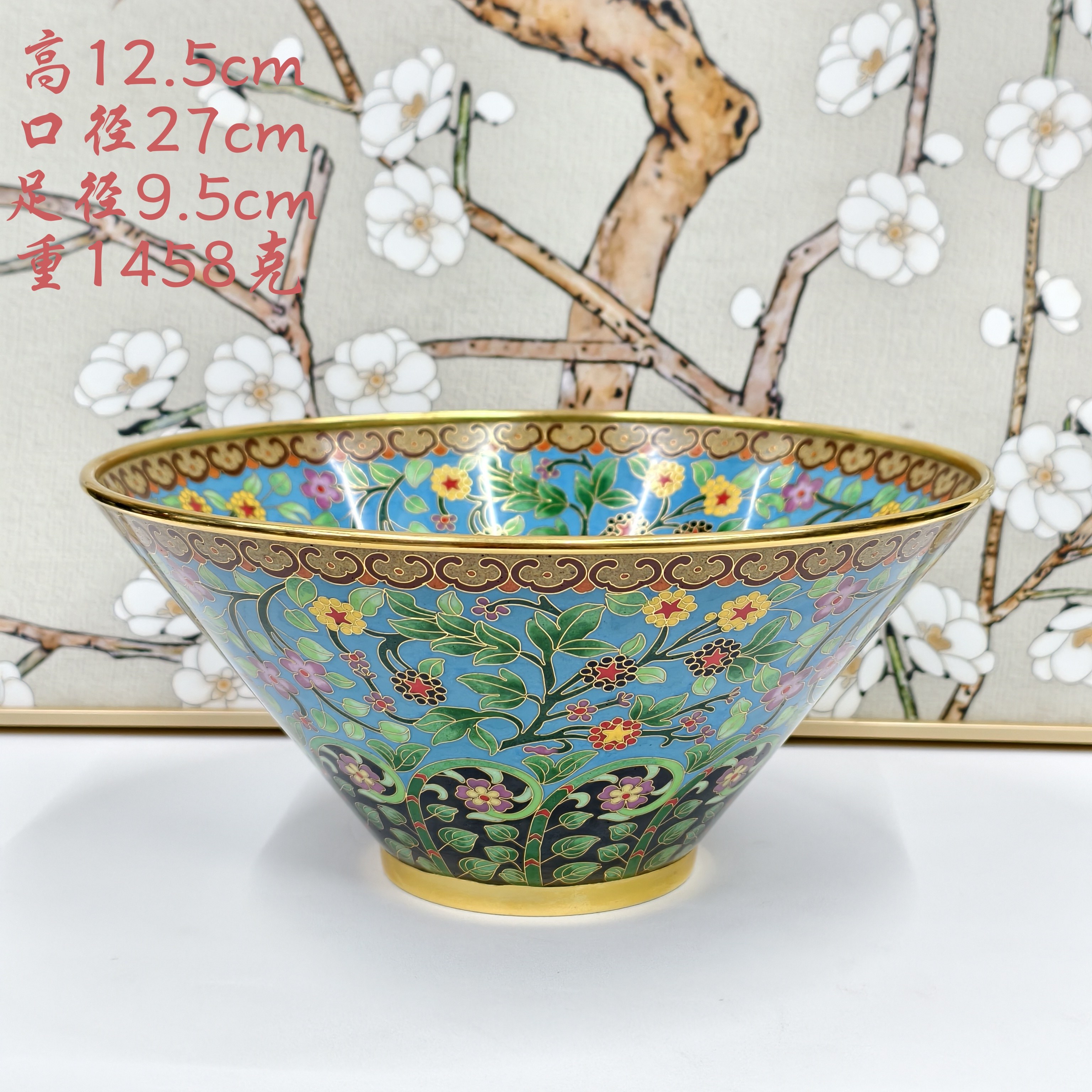 精工景泰蓝斗笠型大碗铜胎掐丝珐琅聚宝盆,紫铜胎,纯手工制作