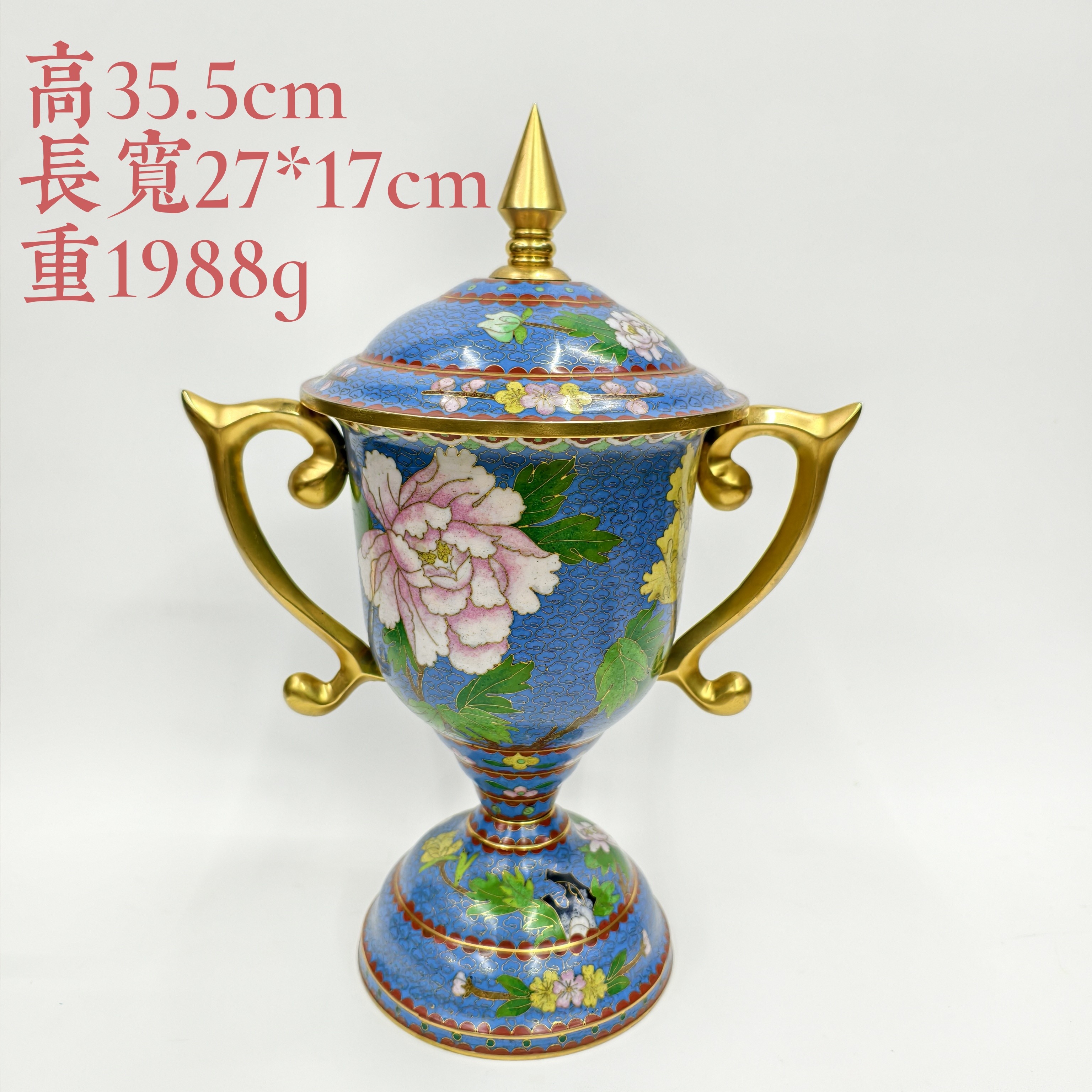 老货景泰蓝奖杯铜胎掐丝珐琅富贵牡丹纹摆件