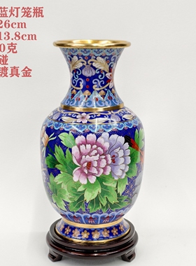 精工景泰蓝花瓶铜胎掐丝珐琅10英寸宝蓝色铜钱地灯笼瓶