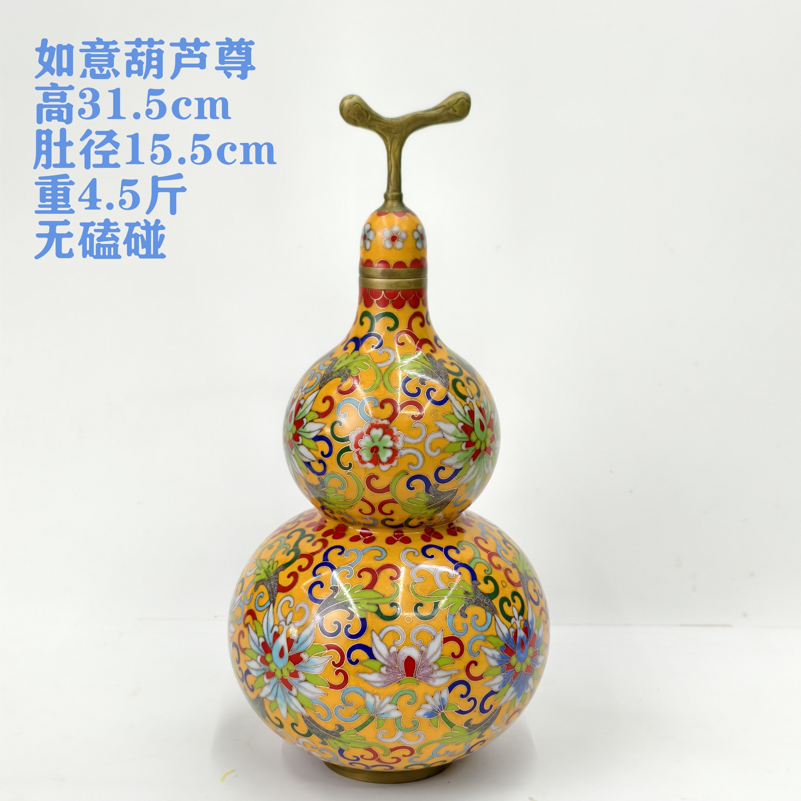 细工景泰蓝如意葫芦尊铜胎掐丝珐琅黄色缠莲纹花瓶家居摆件