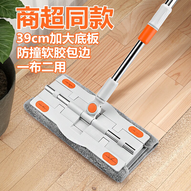 加厚伸缩杆夹布式平板拖把欧沐嘉