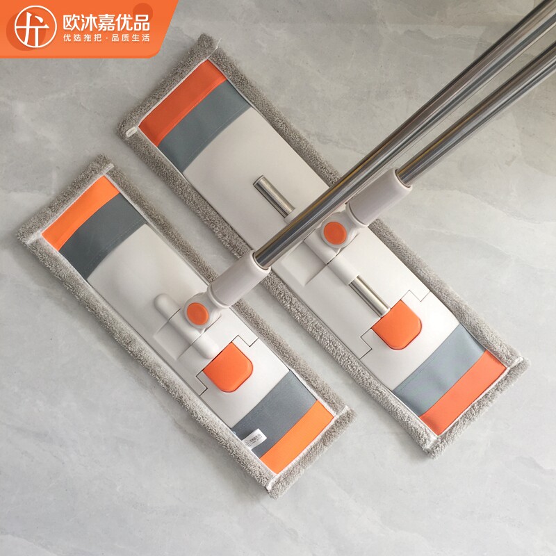 欧沐嘉优品不锈钢杆加大平板拖把