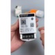 蓝牙控制开关手机智能无线遥控水泵广告路灯电源定时控制器220V