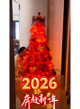 2026新年元旦发光许愿树春节氛围装饰折叠树店铺橱窗布置摆件网红