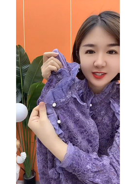 秋冬网红款丝绒长袖衬衫女2025新款独特漂亮加厚紫色蕾丝内搭上衣