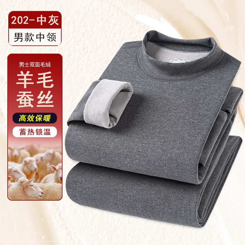 男女羊毛圆领加绒套装保暖卫衣卫裤1138款—P37元，男装休闲裤，星座1202-2（原1218-2）