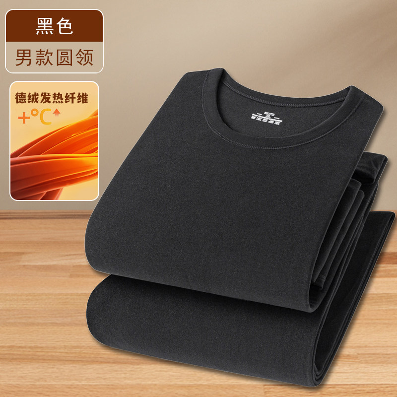 男女圆领加绒套装保暖卫衣卫裤1132款—P28元,男装休闲裤,星座1202-2（原1218-2）