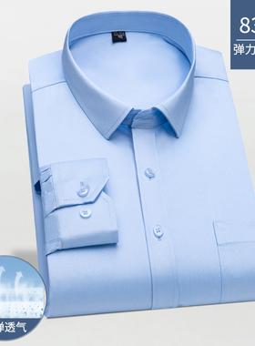 竹纤维弹力四季男士工装长袖有口袋衬衣233款一P28元