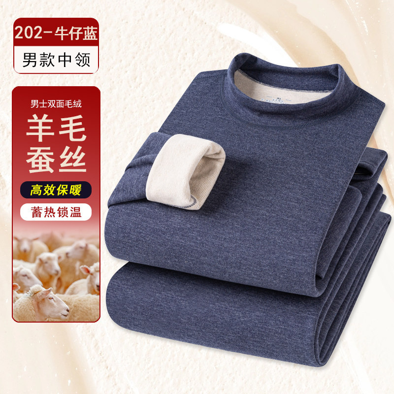 男女羊毛圆领加绒套装保暖卫衣卫裤1138款—P37元，男装休闲裤，星座1202-2（原1218-2）