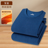 男女圆领加绒套装保暖卫衣卫裤1132款—P28元，男装休闲裤，星座1202-2（原1218-2）