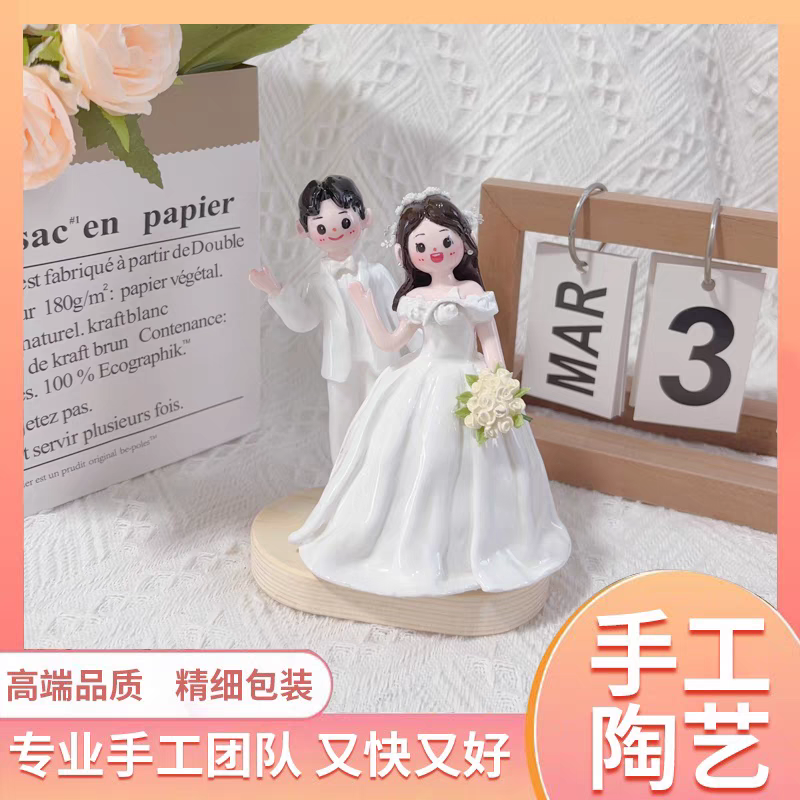 Q版软陶人偶摆件礼物定制生日礼品纯手工结婚礼物DIY小红书