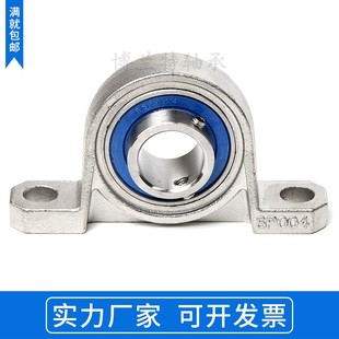 微型带座不锈钢轴承SKP000 SKFL000 001 002 003 004 005 006 007