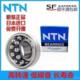 1312 1313 1317 1310 1316 1311 1315 NTN深沟球轴承1309 1314