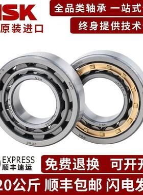 日本进口NSK圆柱滚子轴承NUP314 315 316 317 318 W EW ET EM C3
