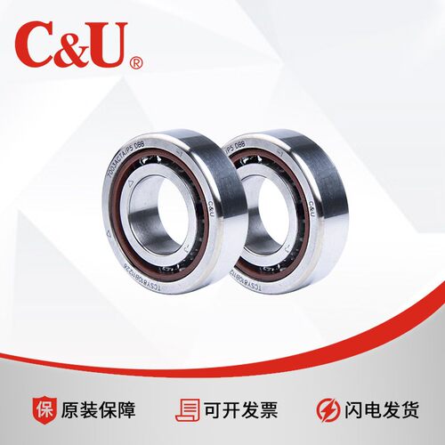 角接触C&U人本轴承7008/7009/7010/7011/7012/7013ACTN1P5 DBB