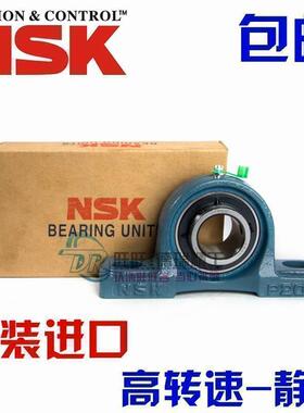 新款进口NSK外 轴承座 204 205 206 207 UELP208外球面球轴承铸铁