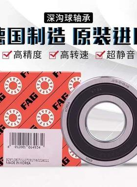 FAG轴承61844 61848 61852 61856 61860 61864 61868 61872ZZ