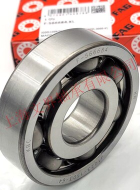 F-628573.KL轴承 德国轴承上海汽车轴承