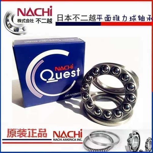 MACHI轴承51100 51101 51102 51103 51104 51105 51106 51107